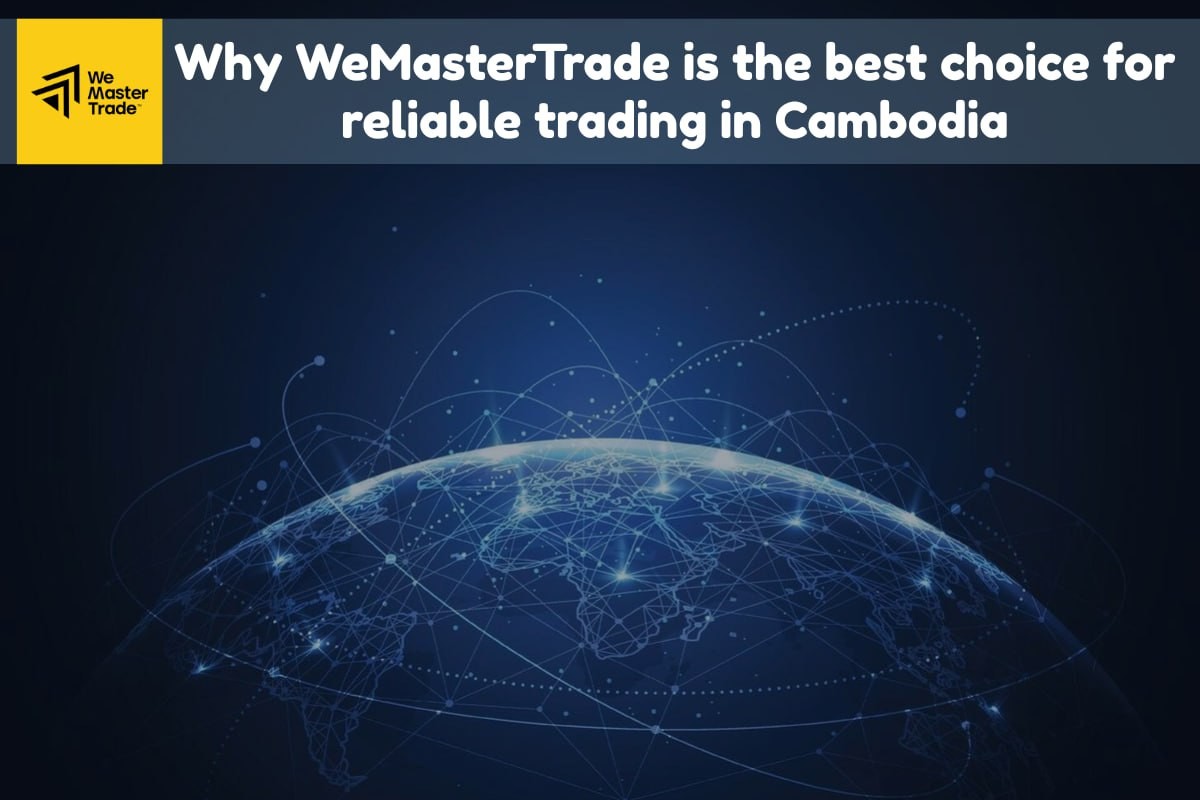 ហេតុអ្វីបានជា WeMasterTrade គឺជាជម្រើសល្អបំផុត សម្រាប់ trading ជឿជាក់បាន កម្ពុជា