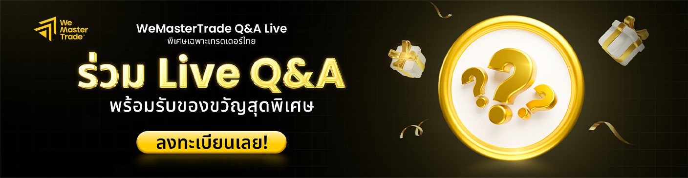 Thailand – LIVESTREAM WeMasterTrade – LIVE Q&A
