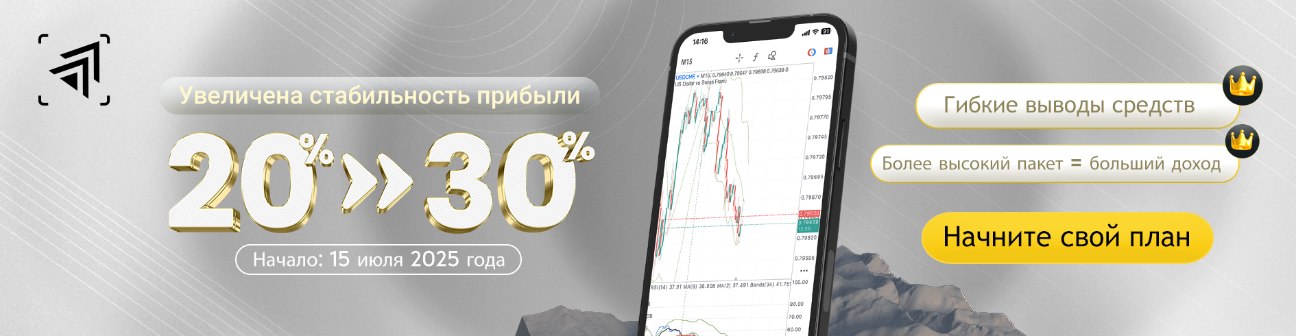 Unlock More. Earn Faster. No Scale Required