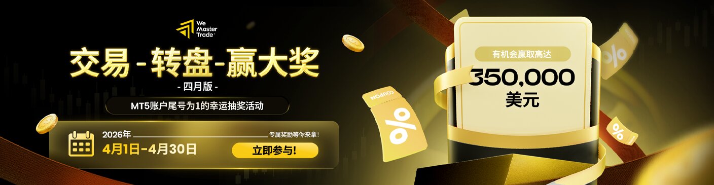 Vibrant April kicks off with Lucky Number 1