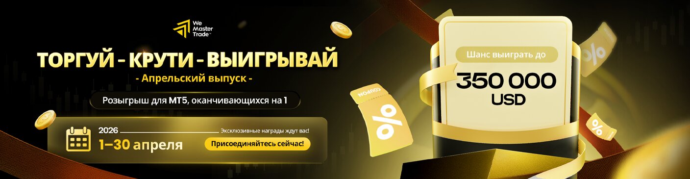 Vibrant April kicks off with Lucky Number 1