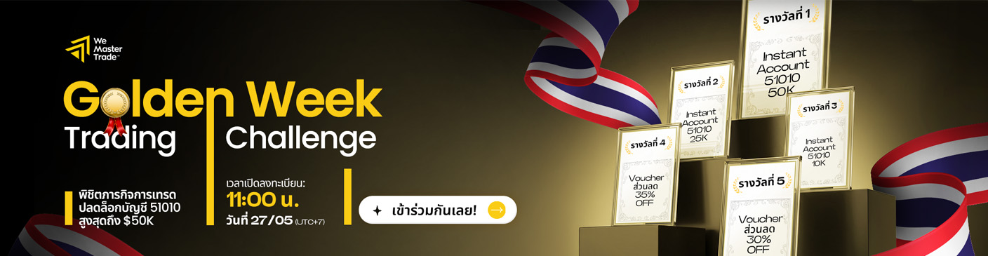 Thai – Gold Trading Week – 2026