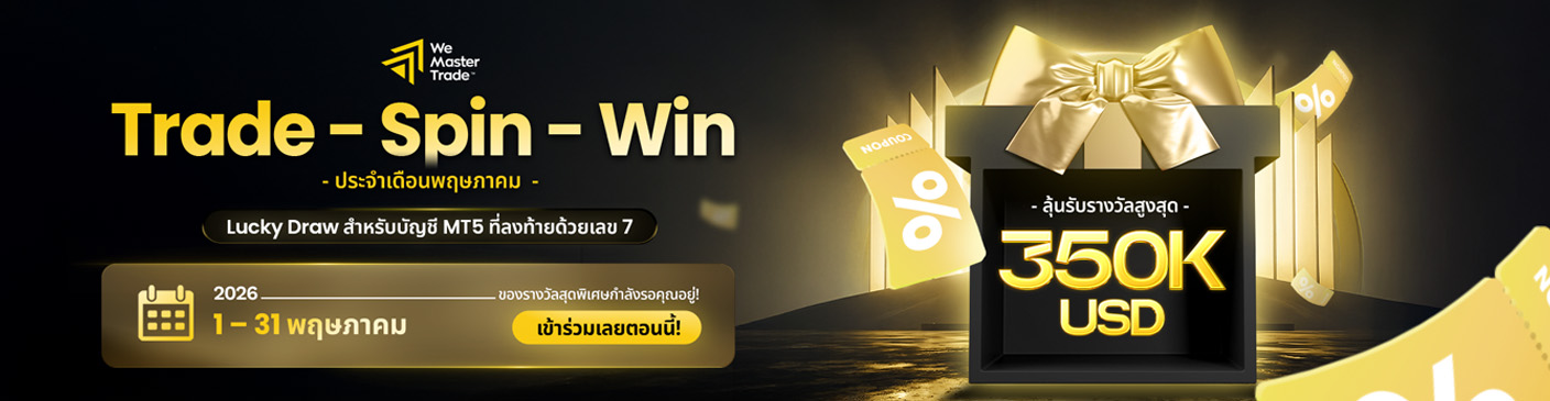 MT5 Trade SPIN Win – May Edition Is Here!