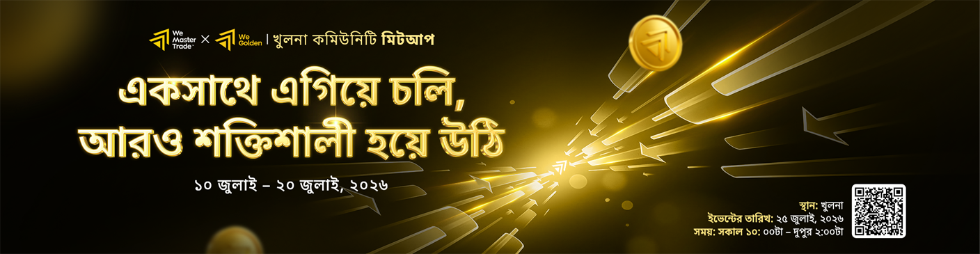 Bangladesh – Khulna Meetup Event