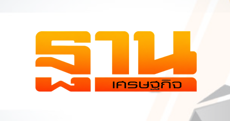 WeMasterTrade แพลตฟอร์ม Prop Firm ระดับนานาชาติ เปิดประตูสู่โอกาส