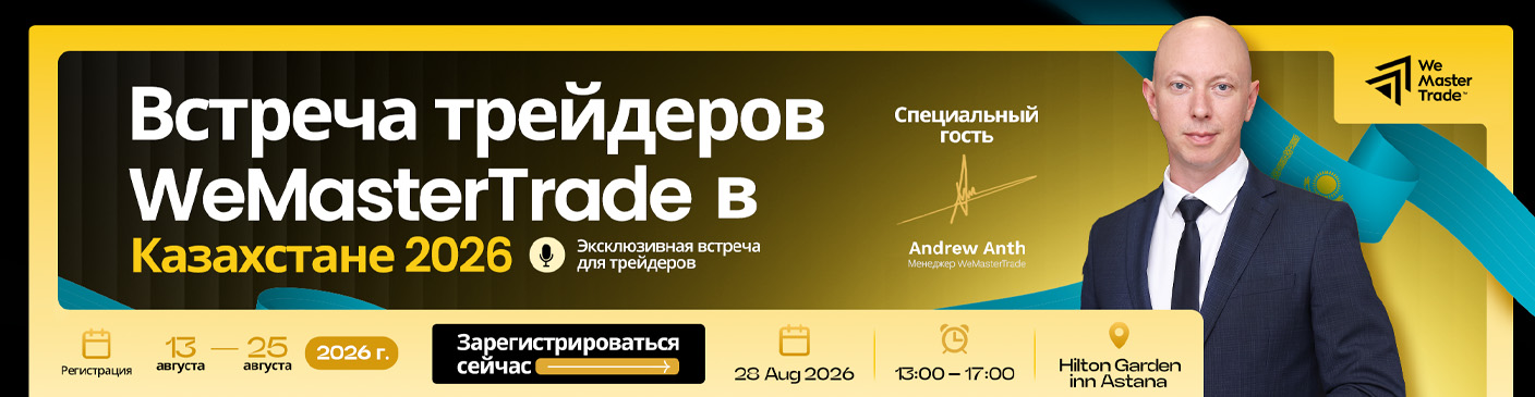 KAZA – Meetup Event