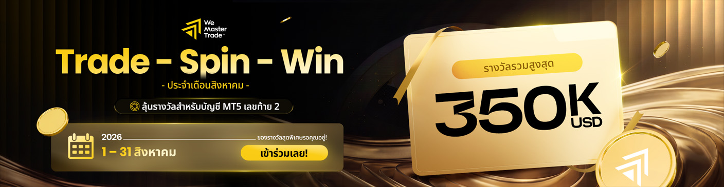 MT5 Trade Spin Win – Number 2