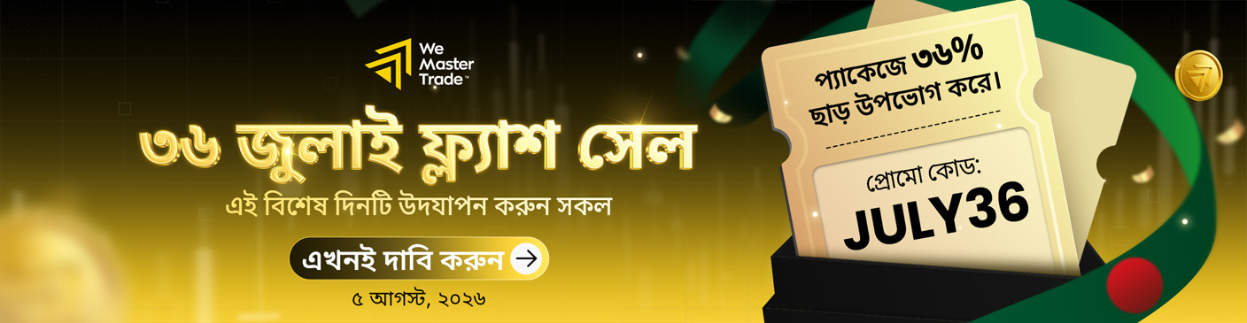 Bangladesh- 36 July Flash Sale