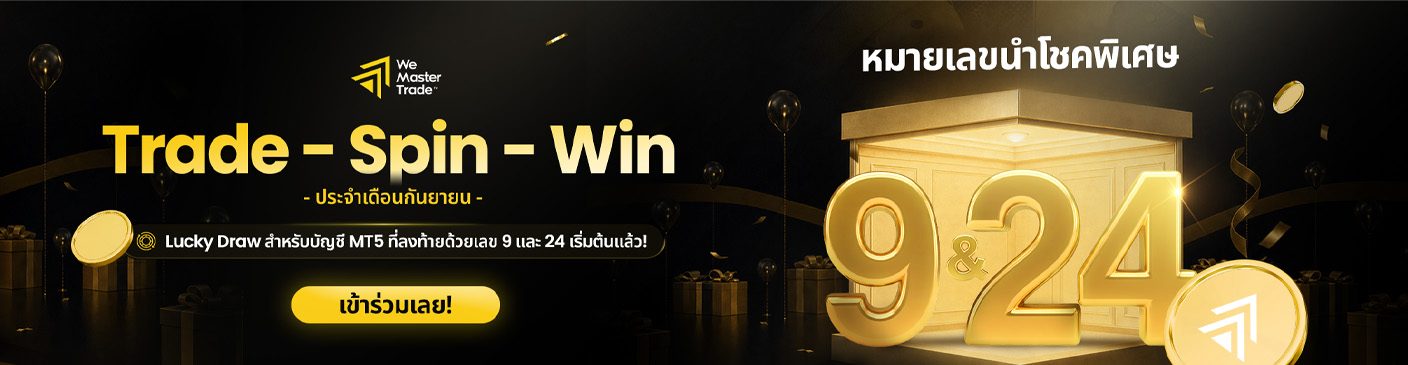 MT5 – September – Lucky Number 9 & 24