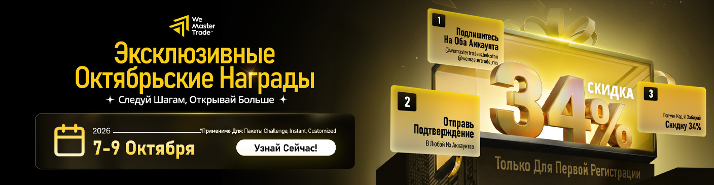 CIS – jOIN Channel – Unlock 34% OFF